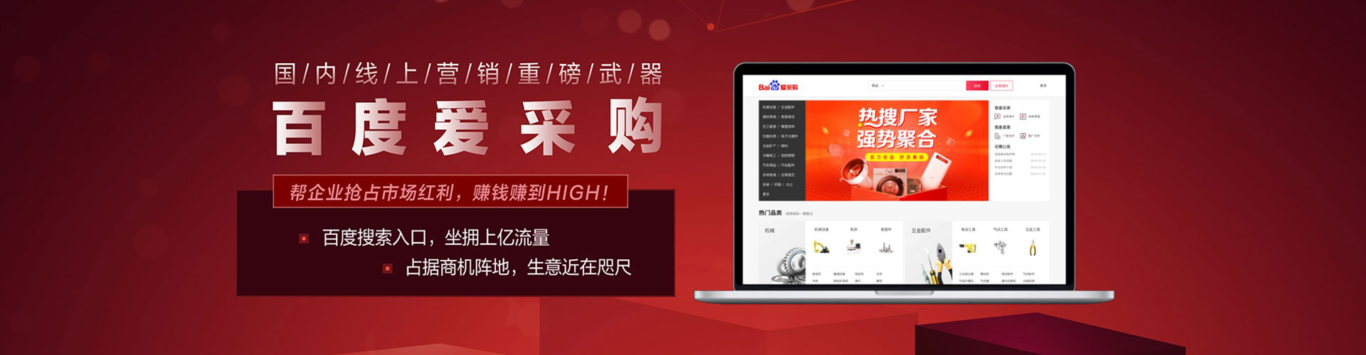 弋阳百度充值返点