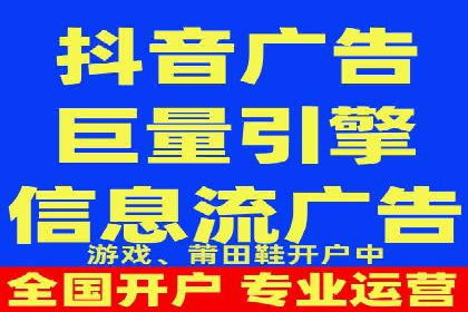 视频信息流广告运营的创意与效果分析